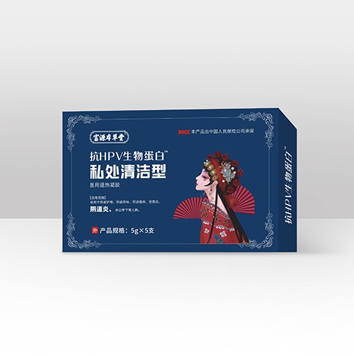 醫(yī)藥招商產(chǎn)品:抗HPV生物蛋白私處清潔型藥品招商