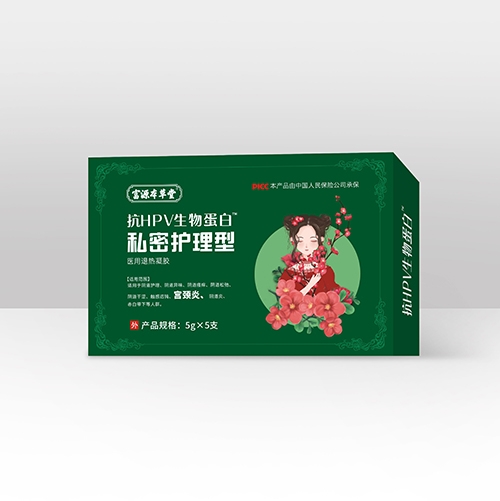 醫(yī)藥招商產(chǎn)品:抗HPV生物蛋白私密護理型(綠色)藥品招商