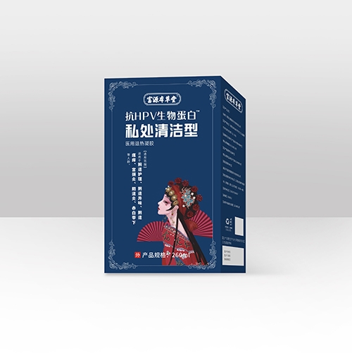 醫(yī)藥招商產(chǎn)品:抗HPV生物蛋白私處清潔型藥品招商
