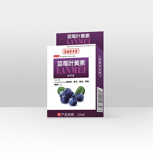 醫(yī)藥招商產(chǎn)品:藍莓葉黃素藥品招商