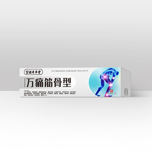 醫(yī)藥招商產(chǎn)品:萬痛筋骨型藥品招商