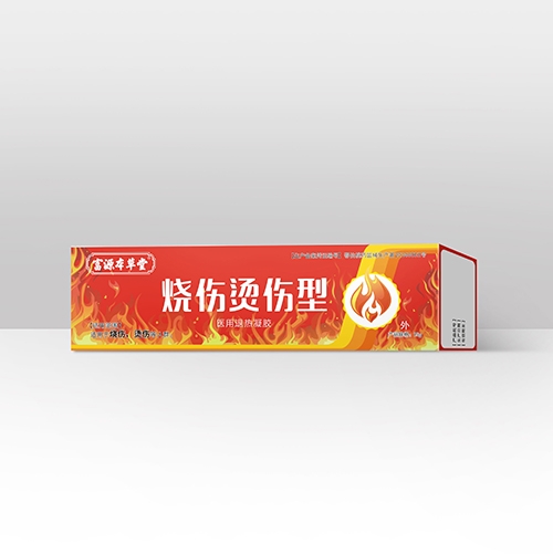 醫(yī)藥招商產(chǎn)品:燒傷燙傷型藥品招商
