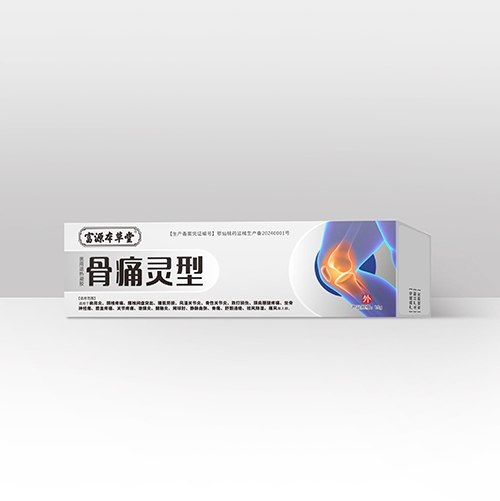 醫(yī)藥招商產(chǎn)品:骨痛靈型藥品招商