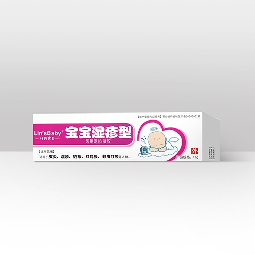 醫(yī)藥招商產(chǎn)品:寶寶濕疹型藥品招商