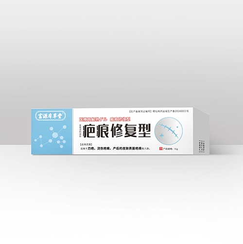 醫(yī)藥招商產(chǎn)品:疤痕修復型藥品招商