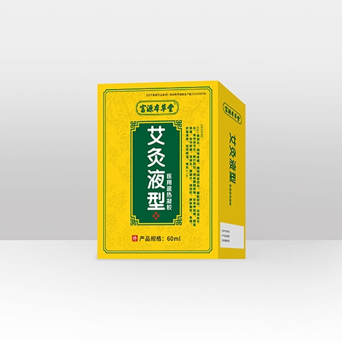 醫(yī)藥招商產(chǎn)品:艾炙液型藥品招商