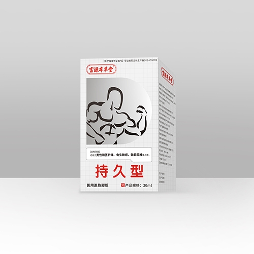 醫(yī)藥招商產(chǎn)品:持久型藥品招商