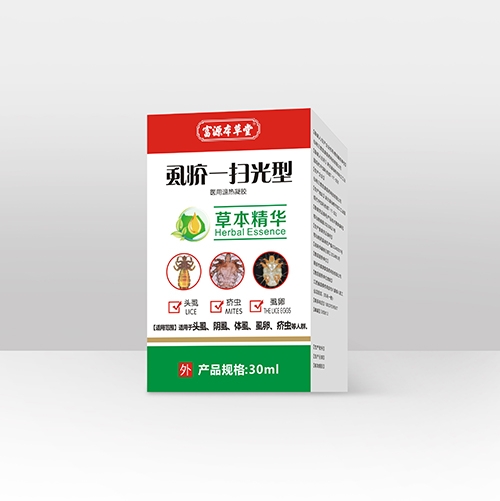 醫(yī)藥招商產(chǎn)品:虱疥一掃光型藥品招商