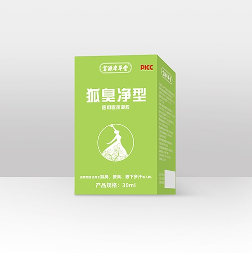 醫(yī)藥招商產(chǎn)品:狐臭凈型藥品招商