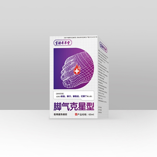 醫(yī)藥招商產(chǎn)品:腳氣克星型藥品招商