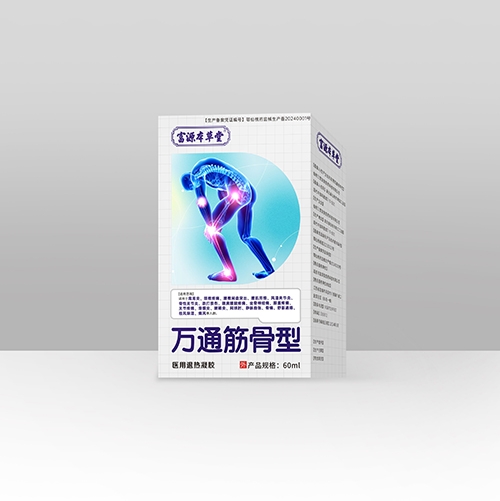 醫(yī)藥招商產(chǎn)品:萬通筋骨型藥品招商