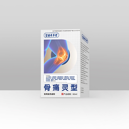 醫(yī)藥招商產(chǎn)品:骨痛靈型藥品招商