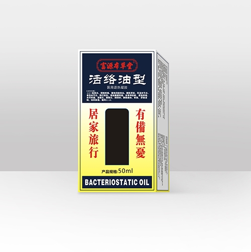 醫(yī)藥招商產(chǎn)品:活絡油型藥品招商