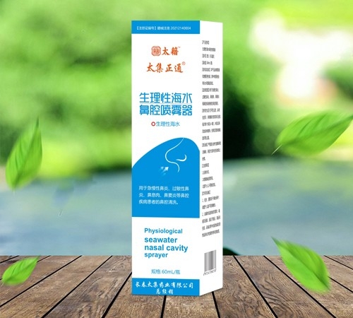 �L��̫��ˎ�I(y��)���޹�˾-�����Ժ�ˮ��ǻ������