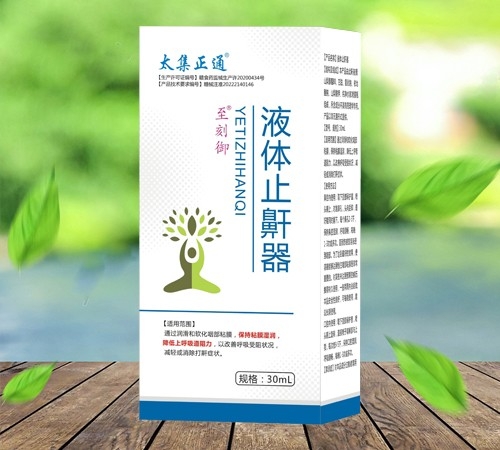 �L��̫��ˎ�I(y��)���޹�˾-Һ�wֹ����