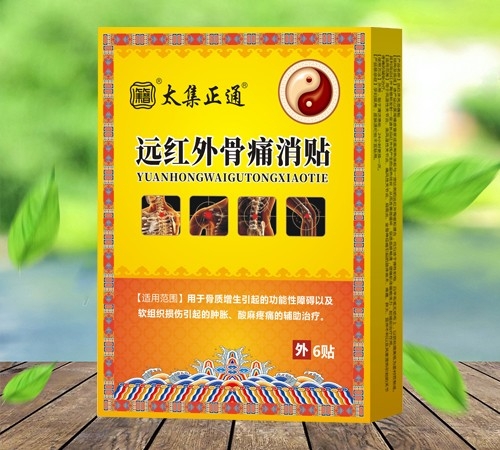 �L��̫��ˎ�I(y��)���޹�˾-�h�t���ʹ���N