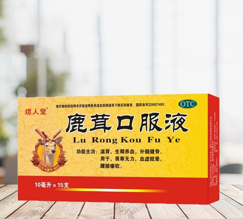 ������ ¹�׿ڷ�Һ