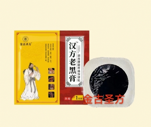 ���Ͻ��ʥ������Ƽ��_�l(f��)���޹�˾-�h���Ϻڸ�