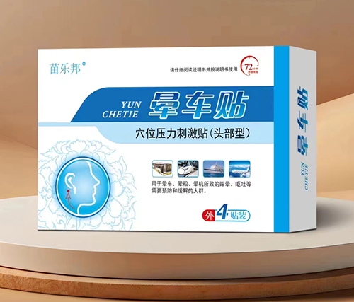 ����Ʒ��(y��u)�����a(ch��n)�I(y��)���޹�˾-�瘷(l��)�� ��܇�NѨλ�����̼��N���^���ͣ�