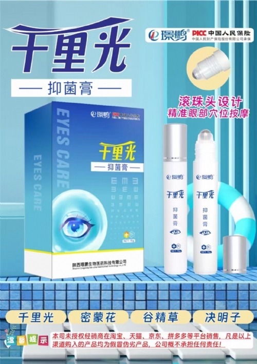 ǧ����o(h��)�۸��۲��L�����z_����_�f(shu��)����(sh��)