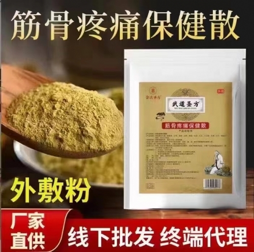 �����ʹ����ɢ