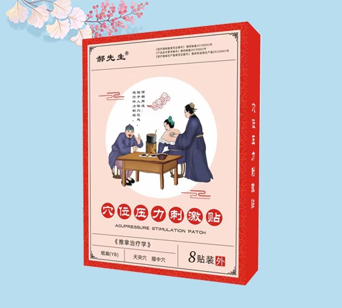  ������ Ѩλ�����̼��N���ʱ⣩