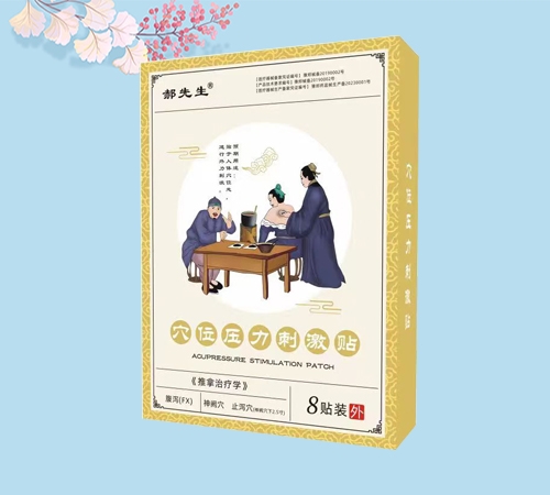  ������ Ѩλ�����̼��N�����a��