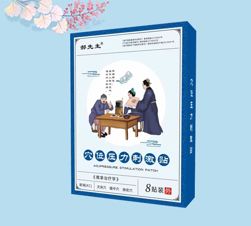  ������ Ѩλ�����̼��N���ȴ���