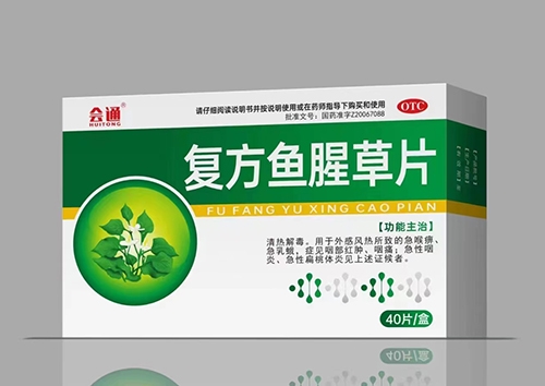 ����ʡ�����t(y��)ˎ���޹�˾-��(f��)���~�Ȳ�Ƭ