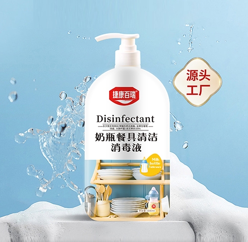 ��ƿ�;��坍����Һ����_�f����