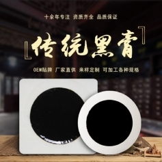 �ֹ���ڸ��i������oem�N��