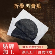 �ۯB�ڸ��N�i������ϥ�w�P��(ji��)�Noem�N�ƴ��ӹ�����_�f����