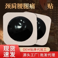 �i������ʹ�N�Ϻڸ�oem�N�ƴ��ӹ�����_�f����