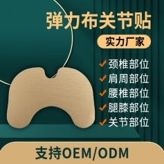 ������ϥ�w�N�����Noem�N�ƴ��ӹ�����_�f����