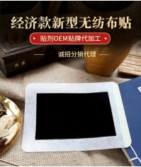 ɽ�|ʢ�PԴˎ�I(y��)���޹�˾-���Ϳ�o�����N�i�������Noem�N�ƴ��ӹ�