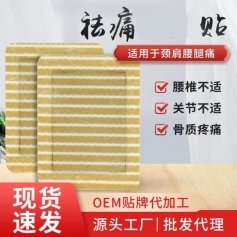 ��ʹ�N�i������ϥ�w�P��(ji��)�N�ڸ�ˎoem�N�ƴ��ӹ�����_�f����