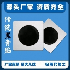 ɽ�|ʢ�PԴˎ�I(y��)���޹�˾-�o������ڸ��i��������ʹ�Noem�N�ƴ��ӹ�