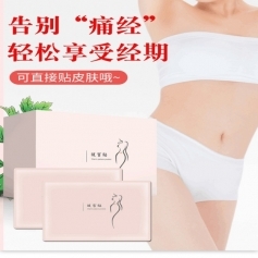 ɽ�|ʢ�PԴˎ�I(y��)���޹�˾-ů�m�Noem�N�ƴ��ӹ�