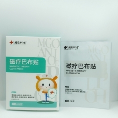 ɽ�|ʢ�PԴˎ�I(y��)���޹�˾-�������� �ů��Ͳ��N�i�������Noem�N�ƴ��ӹ�