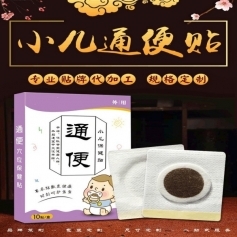 ɽ�|ʢ�PԴˎ�I(y��)���޹�˾-С��ͨ���N Ѩλ�N��Ě�N�Ś��ű��Noem�N�ƶ���