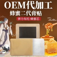 ɽ�|ʢ�PԴˎ�I(y��)���޹�˾-���۸��N �i�������Nϥ�w�N�P(gu��n)��(ji��)�Noem�N�ƶ��ƴ��ӹ�