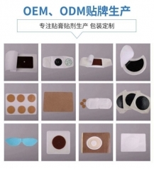 ɽ�|ʢ�PԴˎ�I(y��)���޹�˾-Դ�^�S���h(yu��n)�t�������Noem�N������Ӷ����N����ӹ�