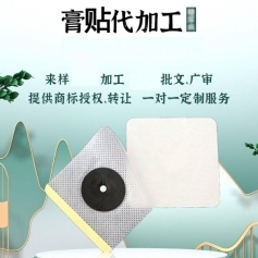 ɽ�|ʢ�PԴˎ�I(y��)���޹�˾-Ѩλ�N Ѩλ�����̼��N�S�Ҵ������a(ch��n)��(l��i)�Ӷ���oem�N�ƴ��ӹ�