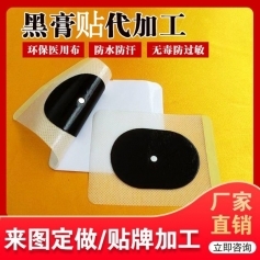 ɽ�|ʢ�PԴˎ�I(y��)���޹�˾-�ڸ��N���ӹ� ��ˎ�N�ƶ��Ƴ�Ʒ����oem�N�ƶ��ƴ��ӹ�