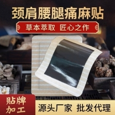 ɽ�|ʢ�PԴˎ�I(y��)���޹�˾-���y(t��ng)�ֹ��ڸ� �i������ʹ�N���N���I(y��)�N��oem�N�ƶ��ƴ��ӹ�