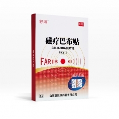 ɽ�|ʢ�PԴˎ�I(y��)���޹�˾-��Դ �ů��Ͳ��N 6�� �S��ֱ�N ��ˎ�N�ƴ��ӹ�����