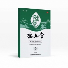 ɽ�|ʢ�PԴˎ�I(y��)���޹�˾-�oɽ�ø�ˎ�N�ƴ��ӹ�OEM�N�ƶ��� �ů��Ͳ��N�����׏S��