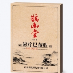 ɽ�|ʢ�PԴˎ�I(y��)���޹�˾-�oɽ�� �ů��Ͳ��Nܛ�M���p���S�� ��ˎ�N�ƴ��ӹ�OEM�N�ƶ���