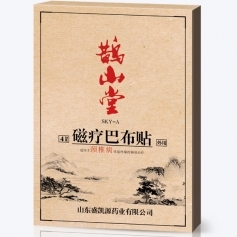 ɽ�|ʢ�PԴˎ�I(y��)���޹�˾-�oɽ�� �ů��Ͳ��N�����׏S�� ��ˎ�N�ƴ��ӹ�OEM�N�ƶ���