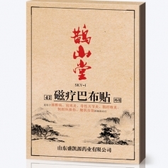 ɽ�|ʢ�PԴˎ�I(y��)���޹�˾-�oɽ�� �ů��Ͳ��N�S�� ��ˎ�N�ƴ��ӹ�OEM�N�ƶ���